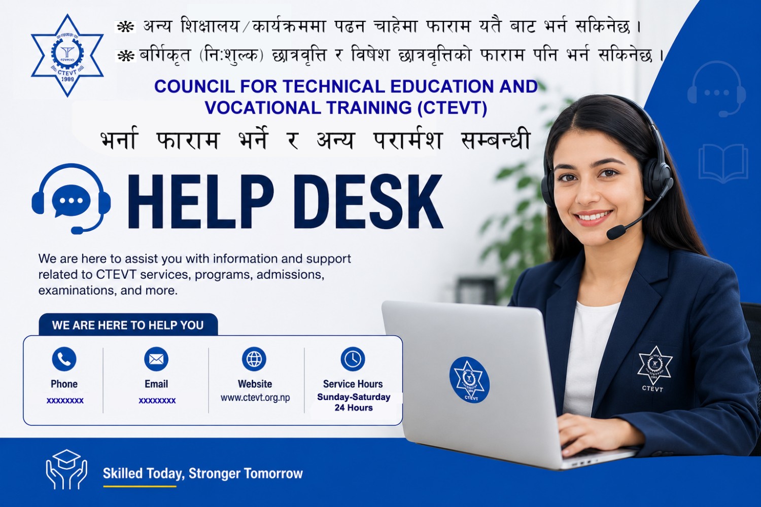 प्राविधिक शिक्षा तथा व्यावसायिक तालिम परिषद् सुदूरपश्चिम प्रदेश कार्यालय Slider Image 6